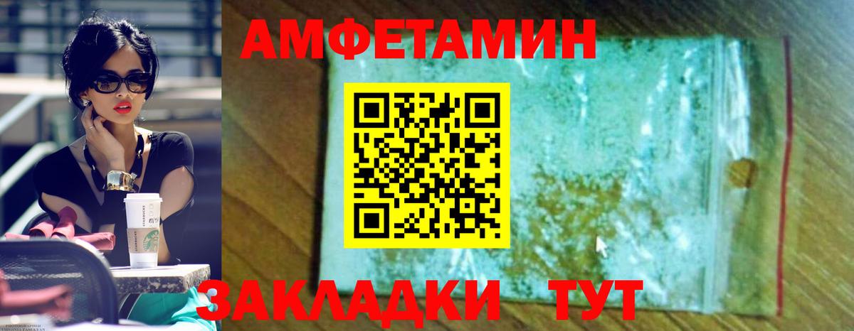 Amphetamine  АМФЕТАМИН VHQ  Амфетамин  Клин  Вход с VPN 