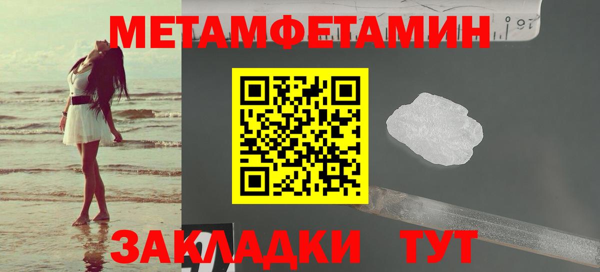Amphetamine Premium Клин