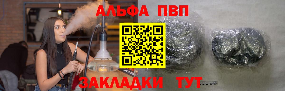 Клин  А ПВП мука  А ПВП  где продают   APVP СК КРИС  Вход с VPN 