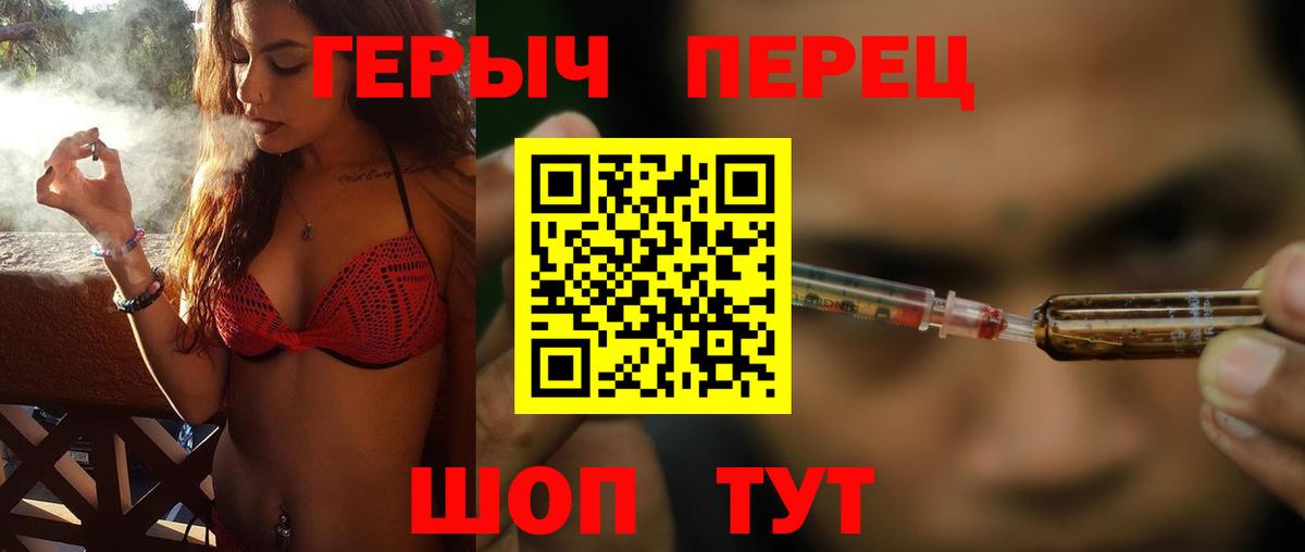 Героин афганец  Вход с VPN  Клин 