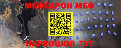 метамфетамин Краснодар