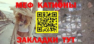 прущие грибы Краснознаменск