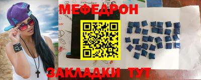 кокаин Краснокаменск
