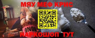метамфетамин Краснодар