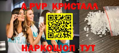 кокаин Краснокаменск