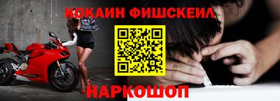 метамфетамин Краснодар