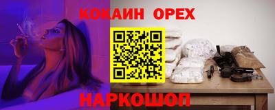 метамфетамин Краснодар