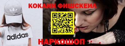 метамфетамин Краснодар