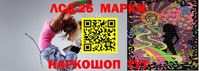 кокаин Краснокаменск
