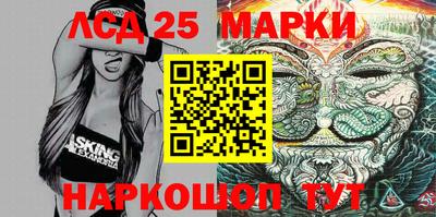кокаин Краснокаменск