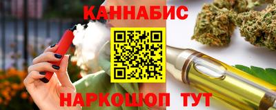 метамфетамин Краснодар