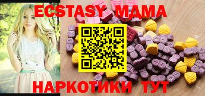 метамфетамин Краснодар