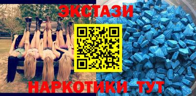 прущие грибы Краснознаменск