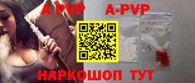 кокаин Краснокаменск