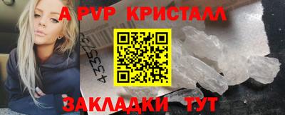прущие грибы Краснознаменск