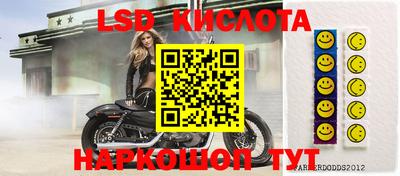 метамфетамин Краснодар