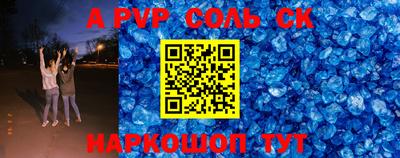метамфетамин Краснодар
