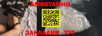 прущие грибы Краснознаменск