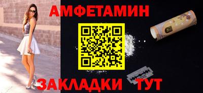 кокаин Краснокаменск