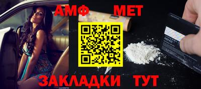 прущие грибы Краснознаменск