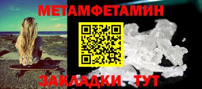 прущие грибы Краснознаменск
