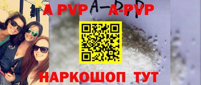 кокаин Краснокаменск
