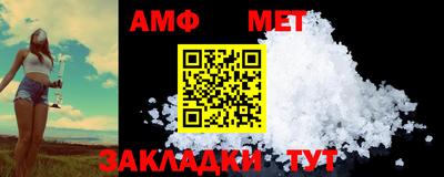 метамфетамин Краснодар