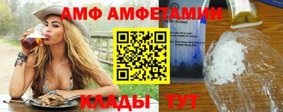 прущие грибы Краснознаменск
