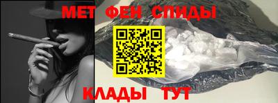 метамфетамин Краснодар