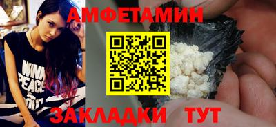 метамфетамин Краснодар