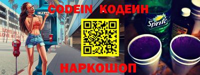 метамфетамин Краснодар