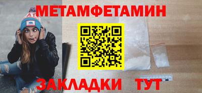 прущие грибы Краснознаменск