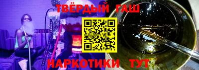 метамфетамин Краснодар