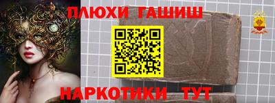 кокаин Краснокаменск
