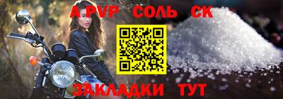 прущие грибы Краснознаменск