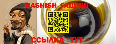 кокаин Краснокаменск