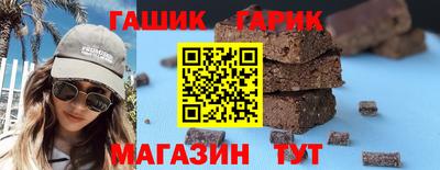 метамфетамин Краснодар