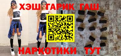 кокаин Краснокаменск