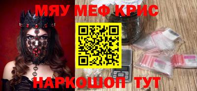 кокаин Краснокаменск
