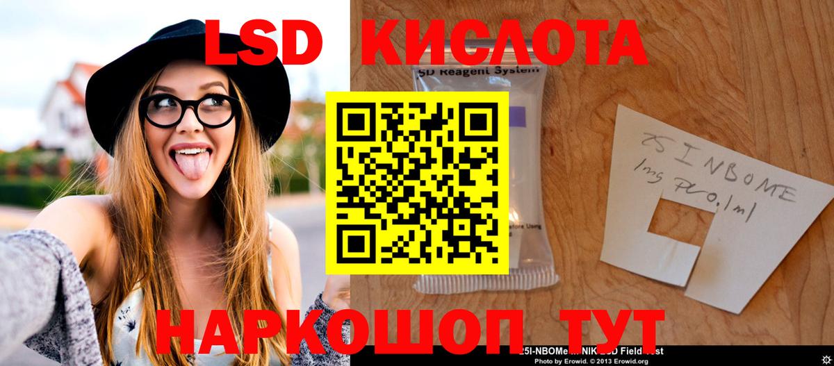 Клин  Лсд 25 экстази ecstasy  Вход с VPN  LSD-25 экстази кислота 