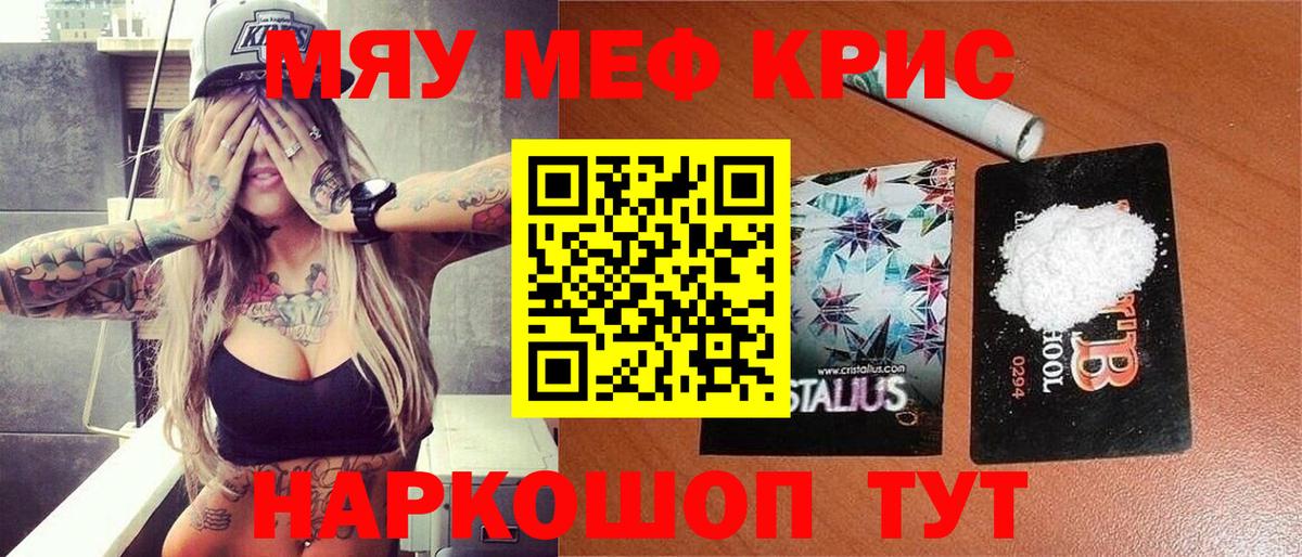 Клин  МЯУ-МЯУ мука  МЯУ-МЯУ  Вход с VPN 