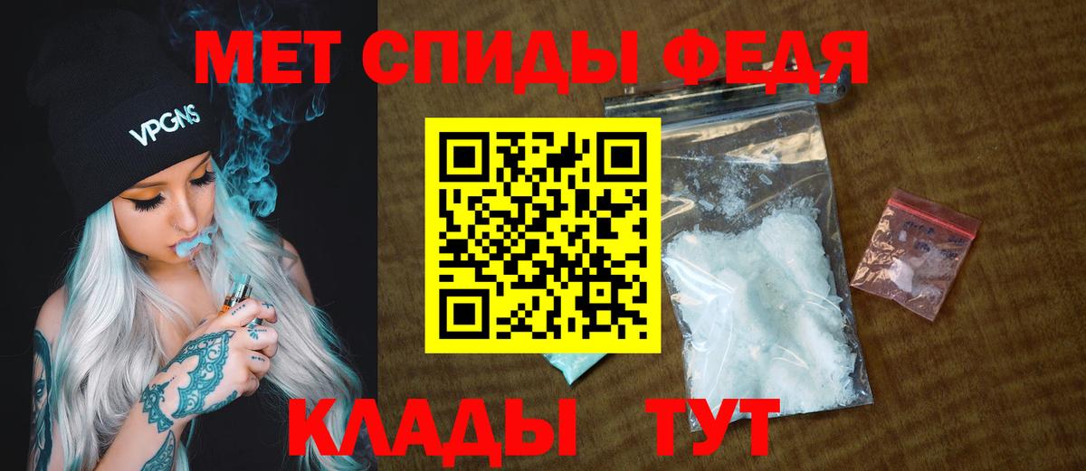 МЕТАМФЕТАМИН Декстрометамфетамин 99.9% Клин