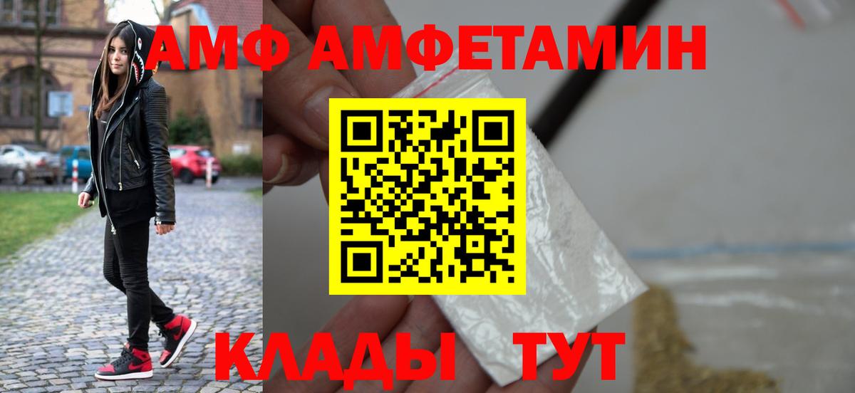 Метамфетамин  Вход с VPN  Клин  МЕТАМФЕТАМИН мет  МЕТАМФЕТАМИН мет 