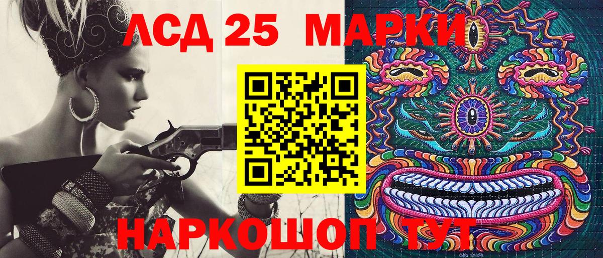 Марки N-bome 1500мкг Клин
